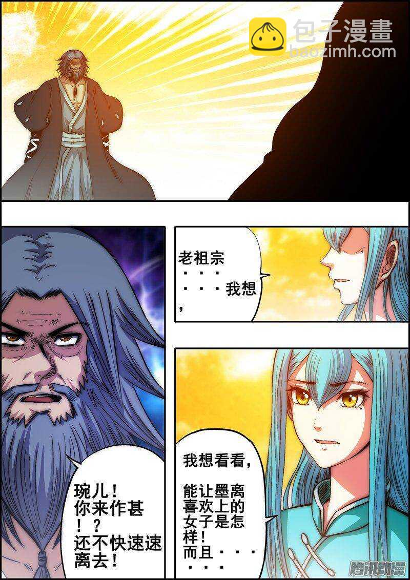 第一百二十七章：各自面对-第128话