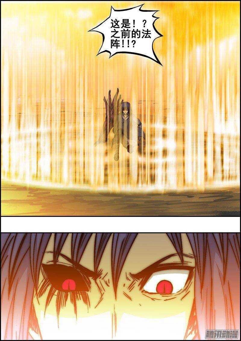 第一百二十九章：决斗之人（下）-第130话