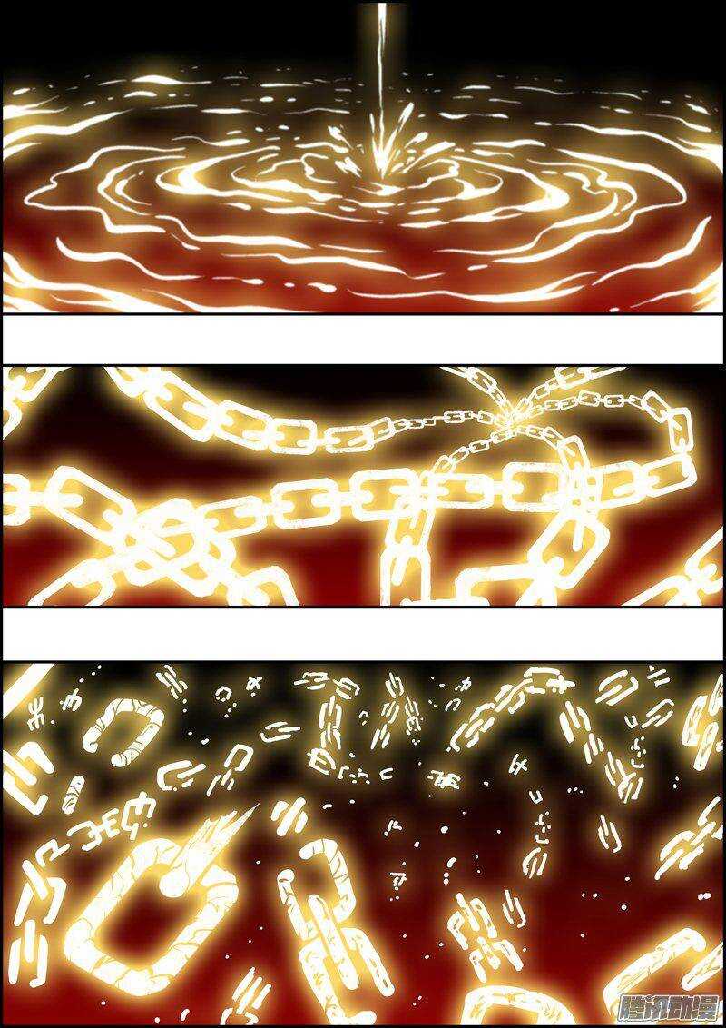 第一百三十一章：还未结束-第132话