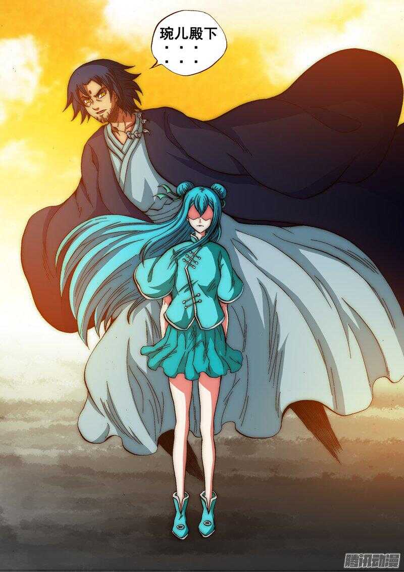 第一百三十五章：不可原谅-第136话