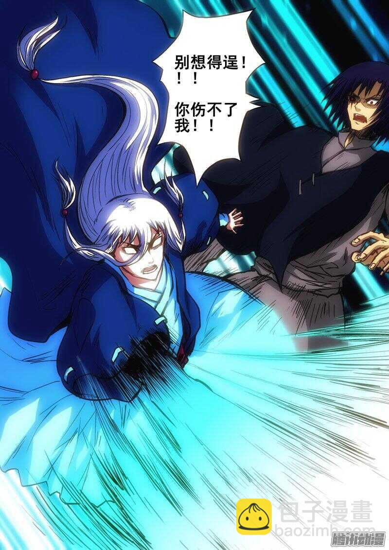 第一百四十一章：蜕变之争-第142话