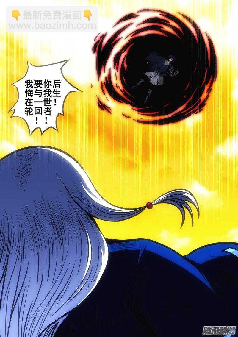 第一百四十一章：蜕变之争-第142话