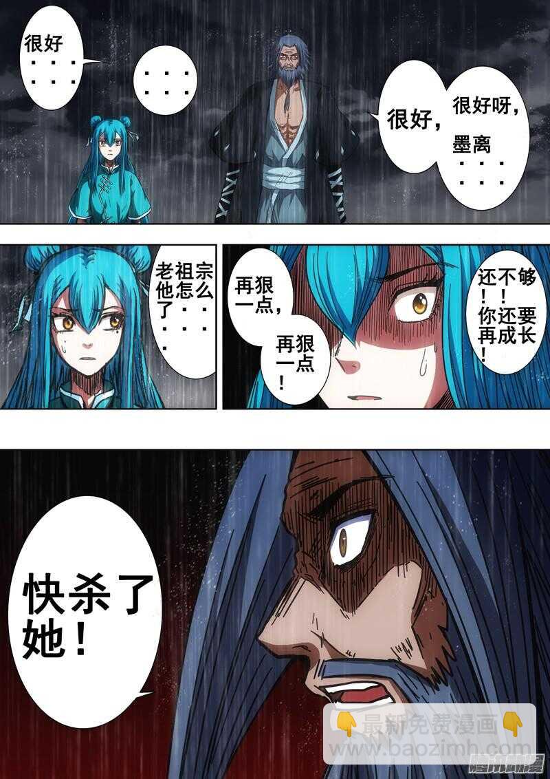 第一百四十八章：无法释怀-第148话