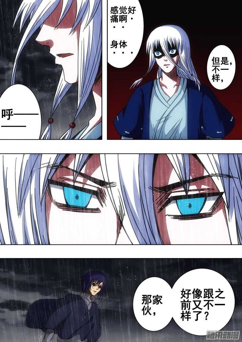 第一百四十八章：无法释怀-第148话