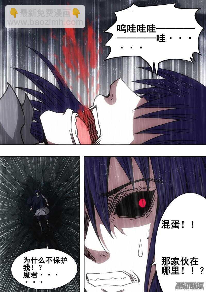 第一百四十八章：无法释怀-第148话