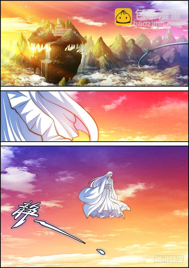 第十五章：腾飞之时-第16话