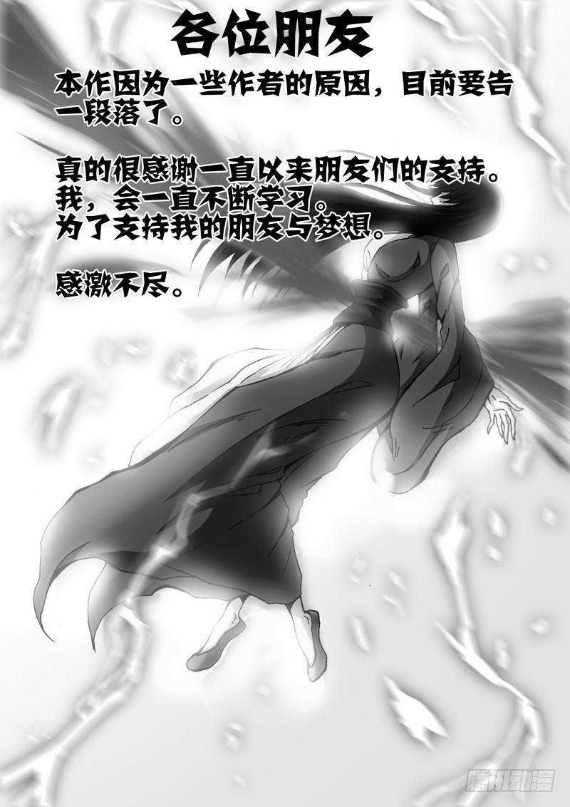 第一百五十二章：失去之物-第152话