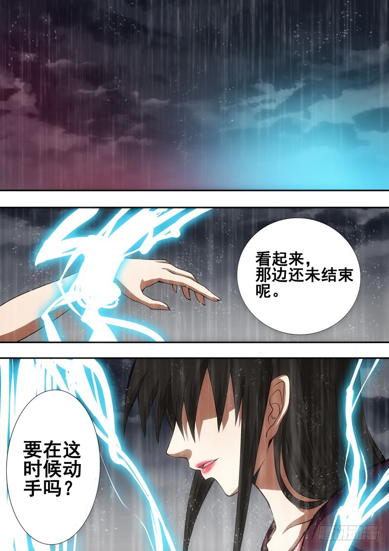 第一百五十二章：失去之物-第152话