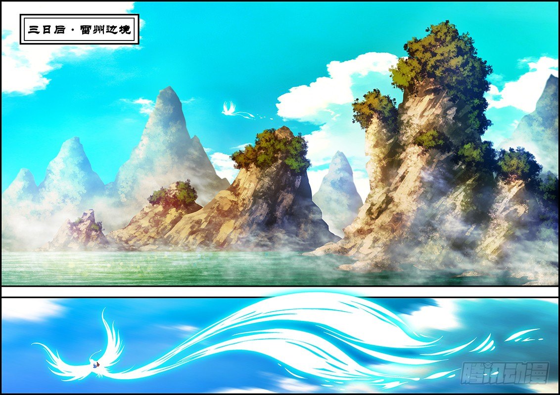 第二十一章：罪恶交易-第22话