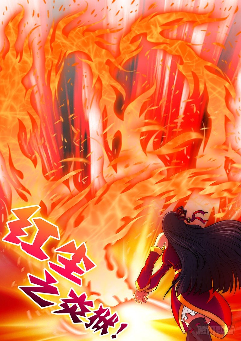 第二十七章：吞噬攻击-第28话