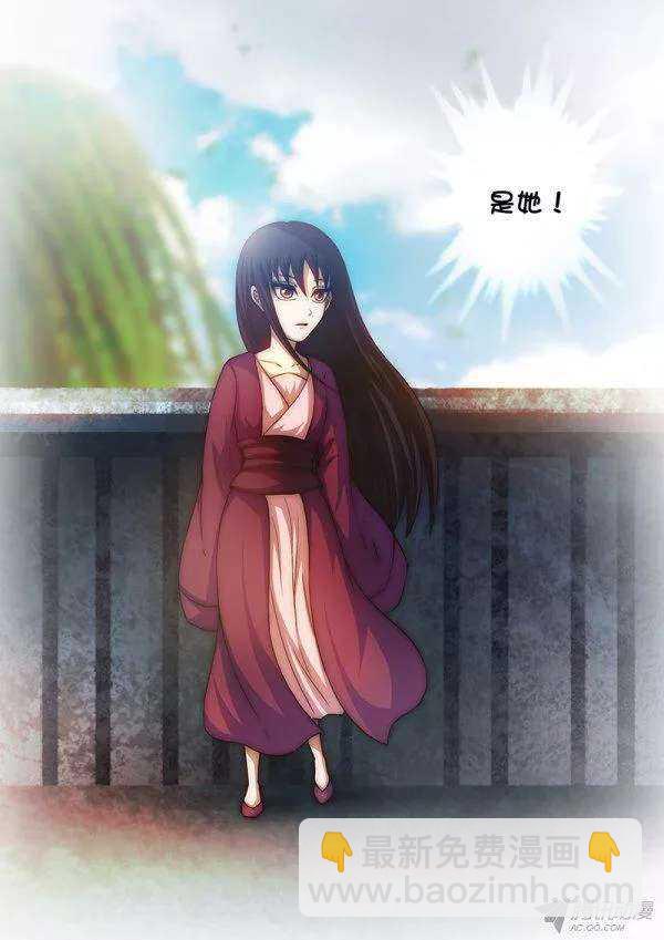 第五十章：忍无可忍-第52话