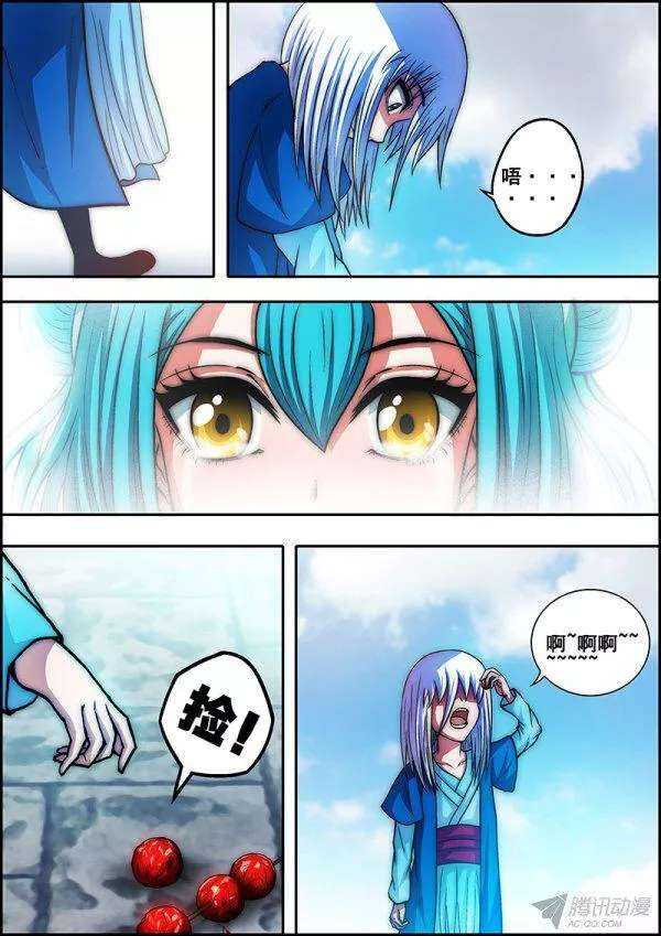 第五十章：忍无可忍-第52话