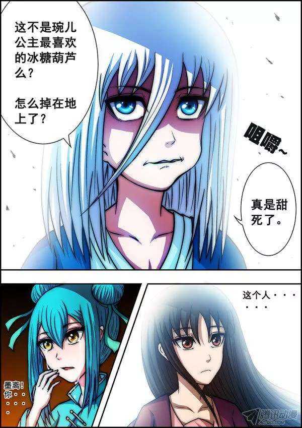 第五十章：忍无可忍-第52话