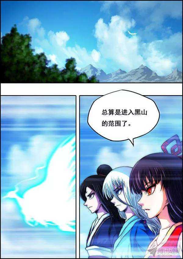 第五十八章：交织触碰-第60话