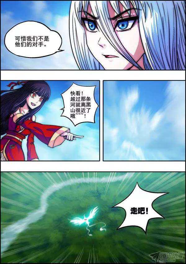 第五十八章：交织触碰-第60话