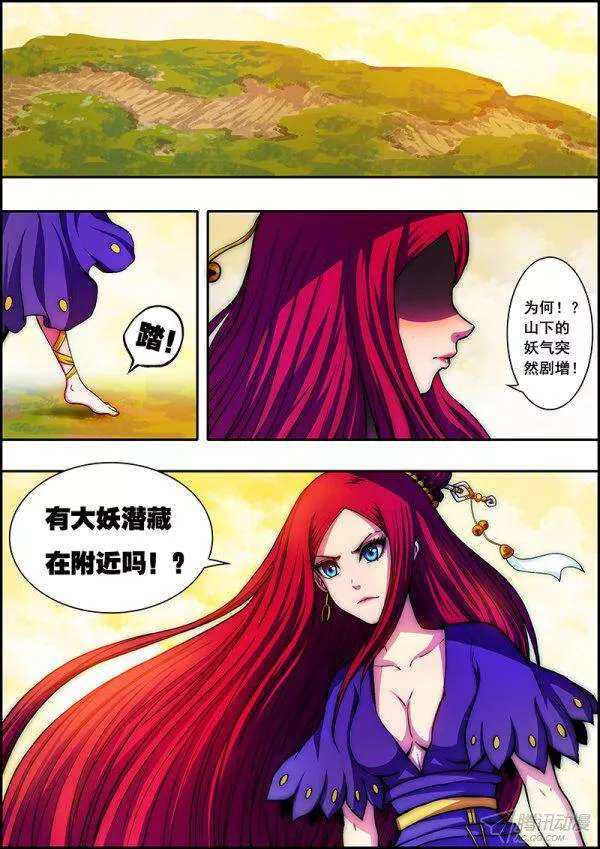 第五十八章：交织触碰-第60话