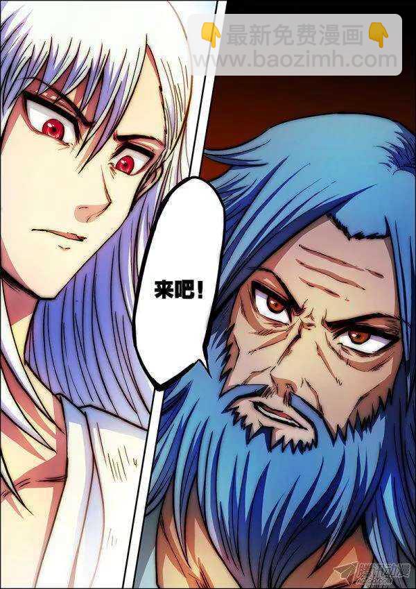 第六十一章：巅峰对决-第62话