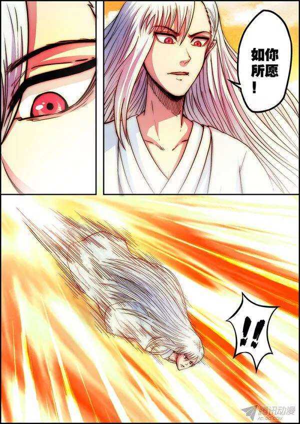 第六十一章：巅峰对决-第62话