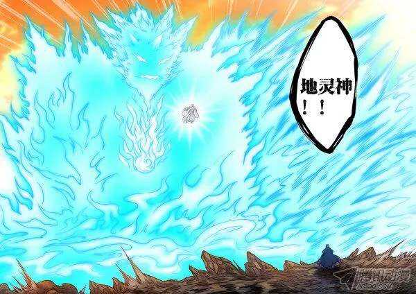 第六十一章：巅峰对决-第62话