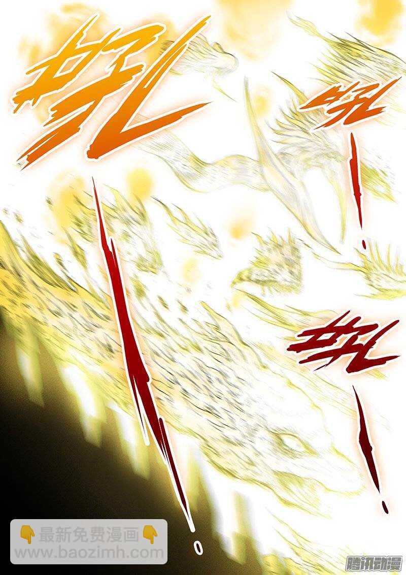 第七十一章：灵火守护-第72话