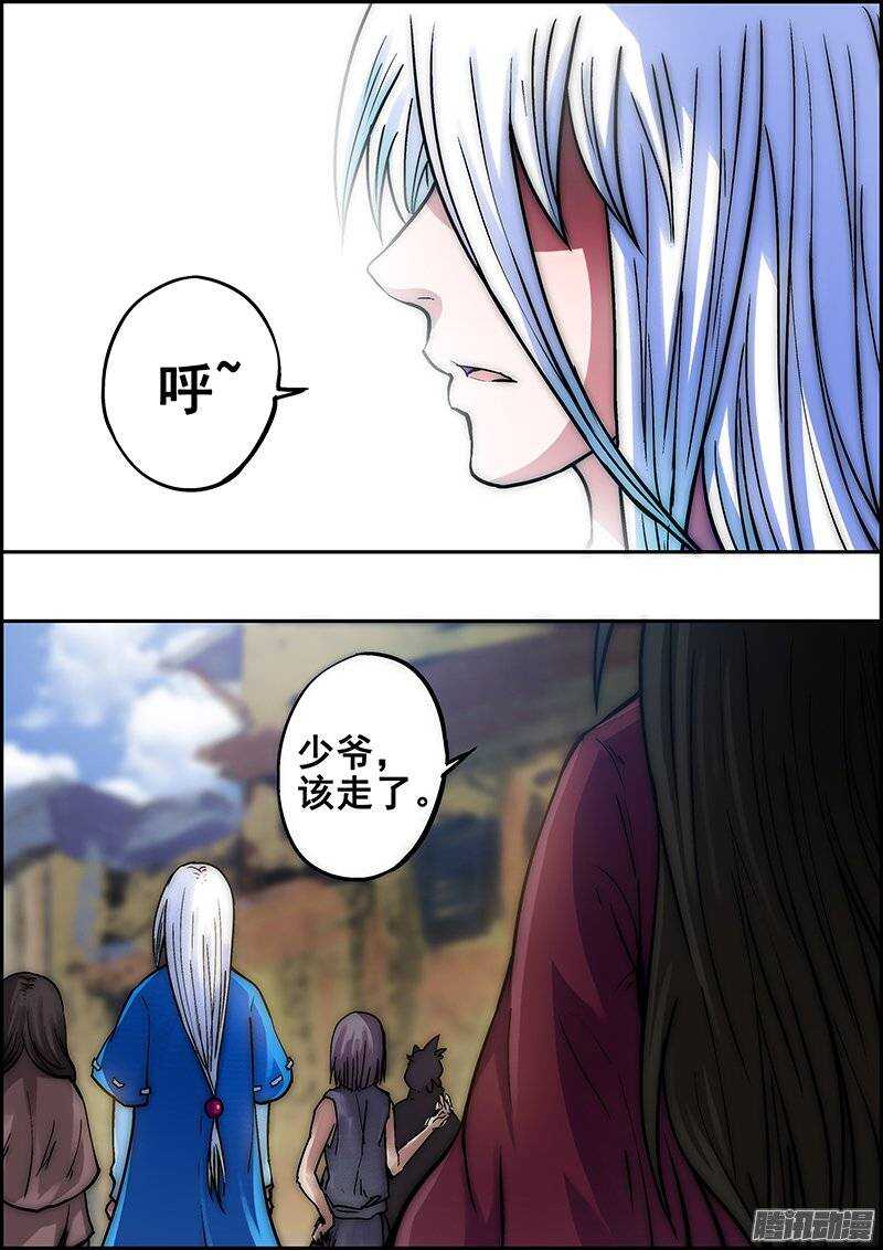 第七十九章：又是三年-第80话