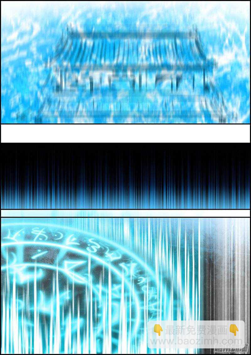 第八十一章：传送开启-第82话