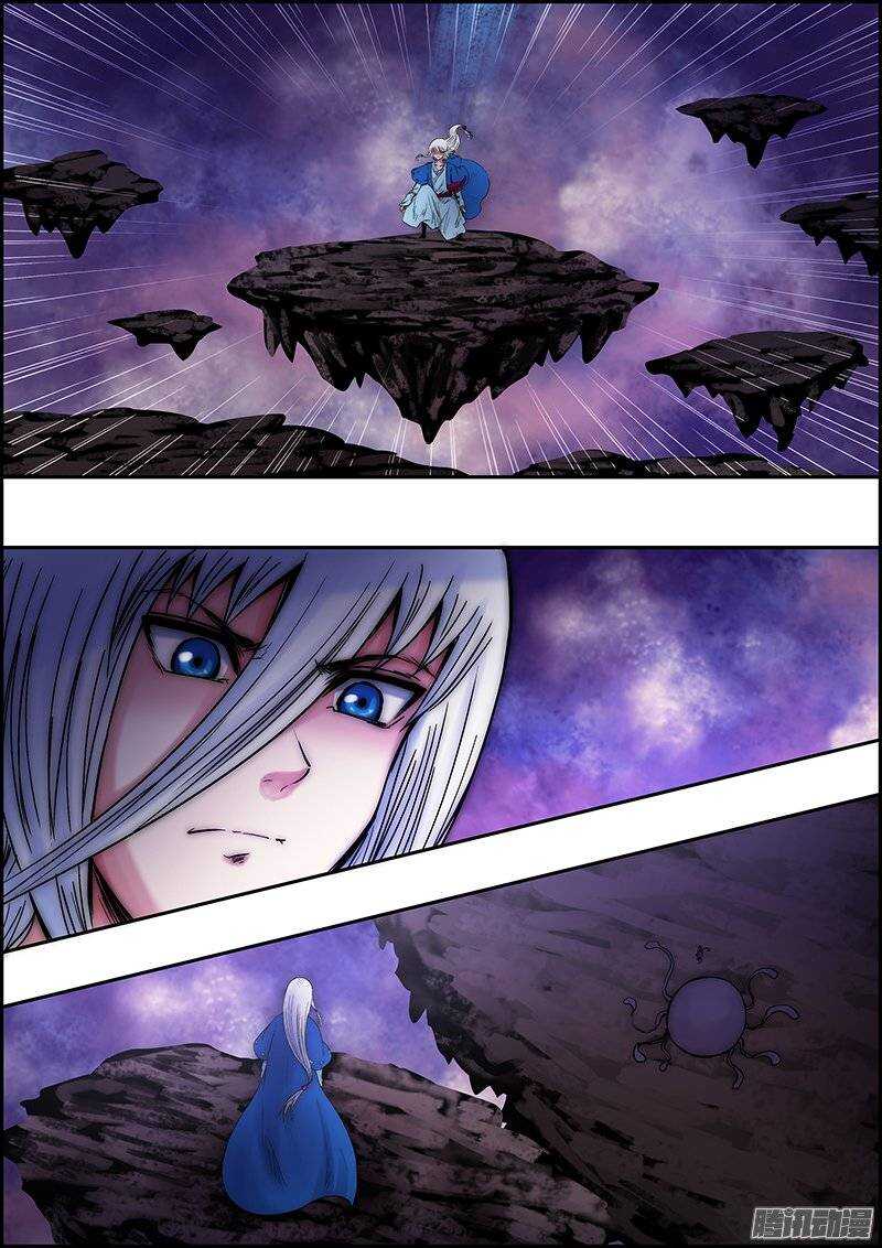 第八十五章：凶险空间-第86话