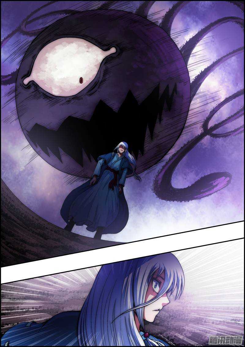 第九十五章：两方战斗-第96话