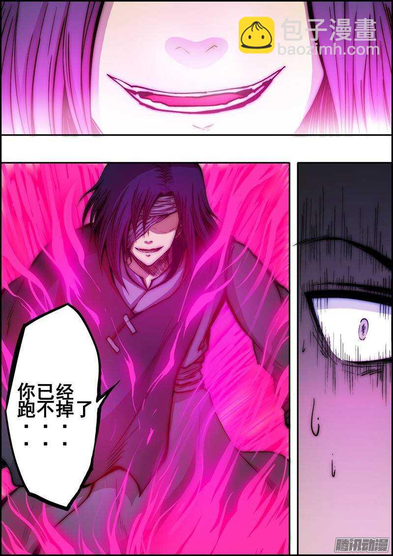 第九十五章：两方战斗-第96话