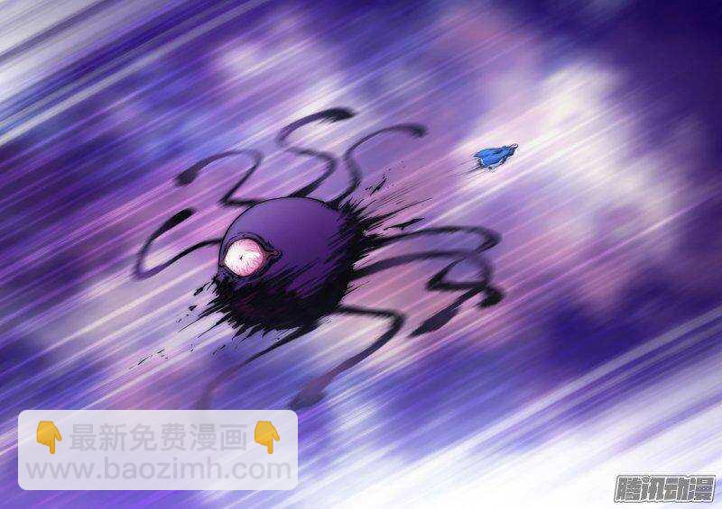 第九十七章：血岩之术-第98话