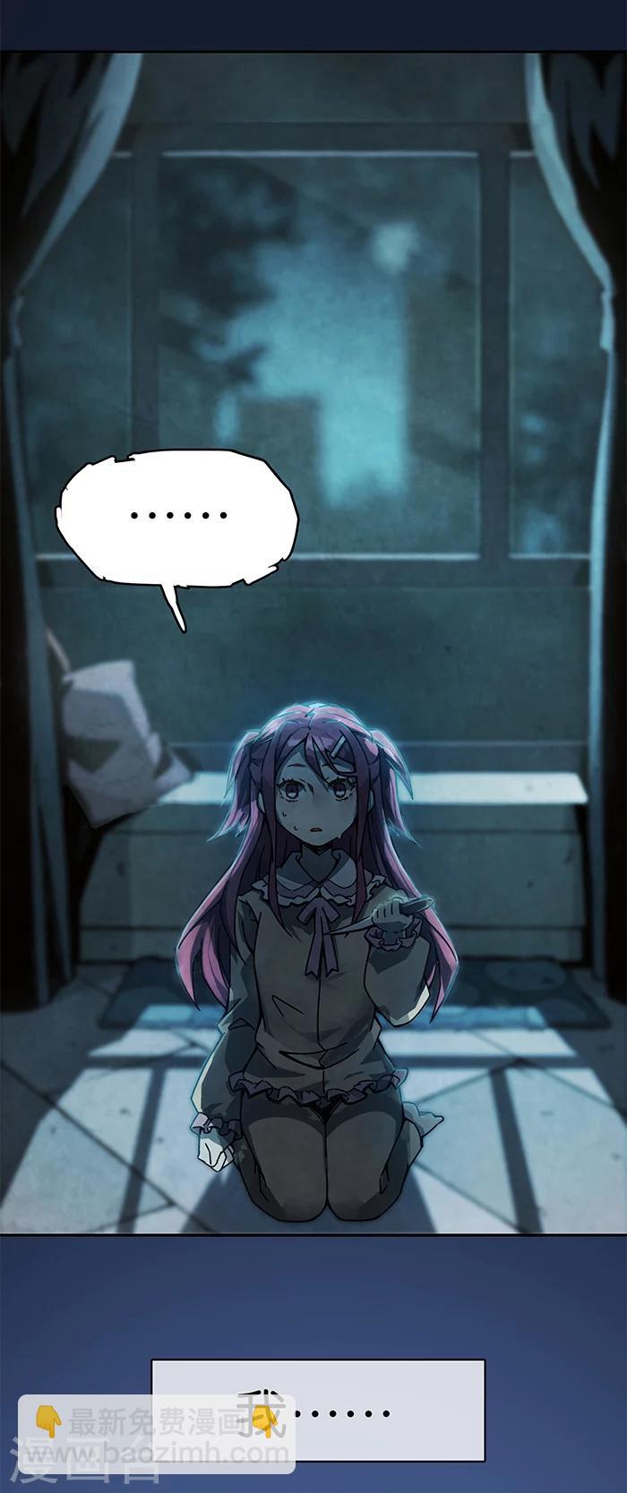 第1话2 爱之名-第2话