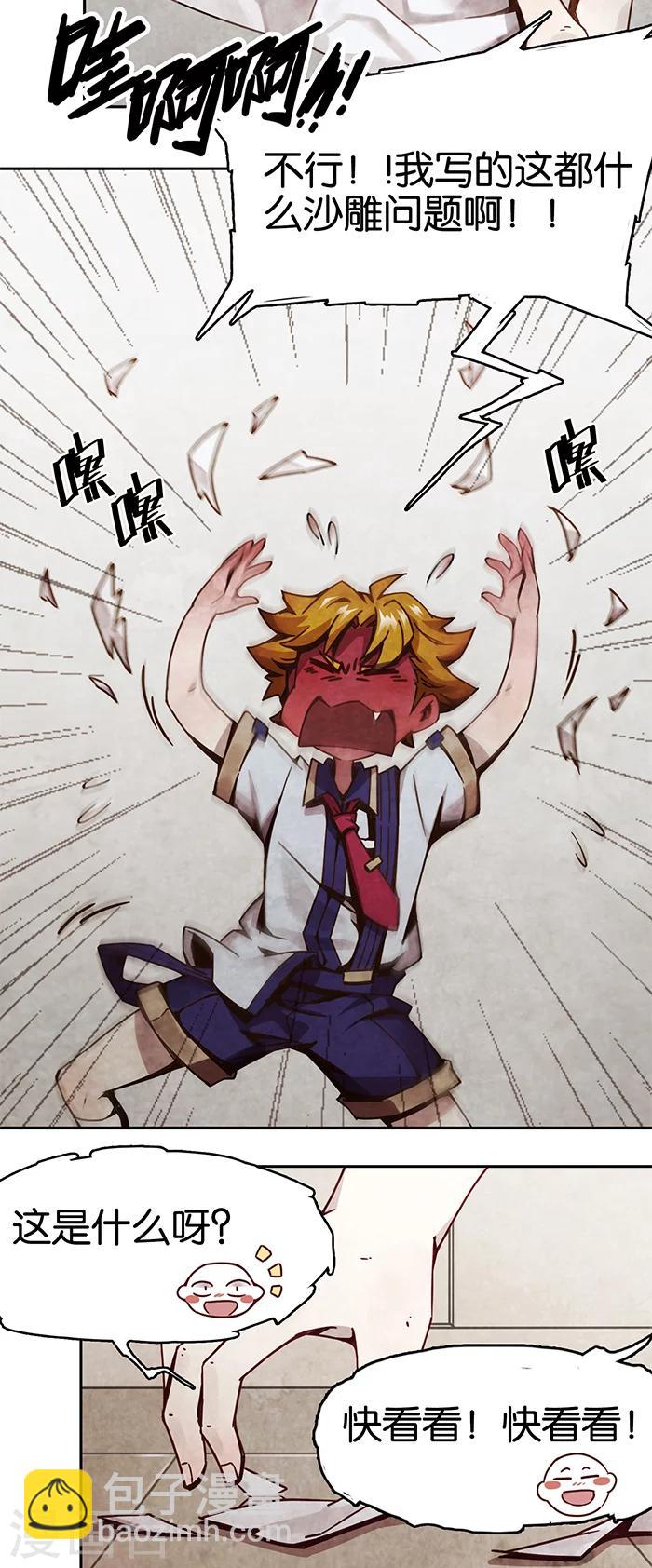 第1话2 爱之名-第2话