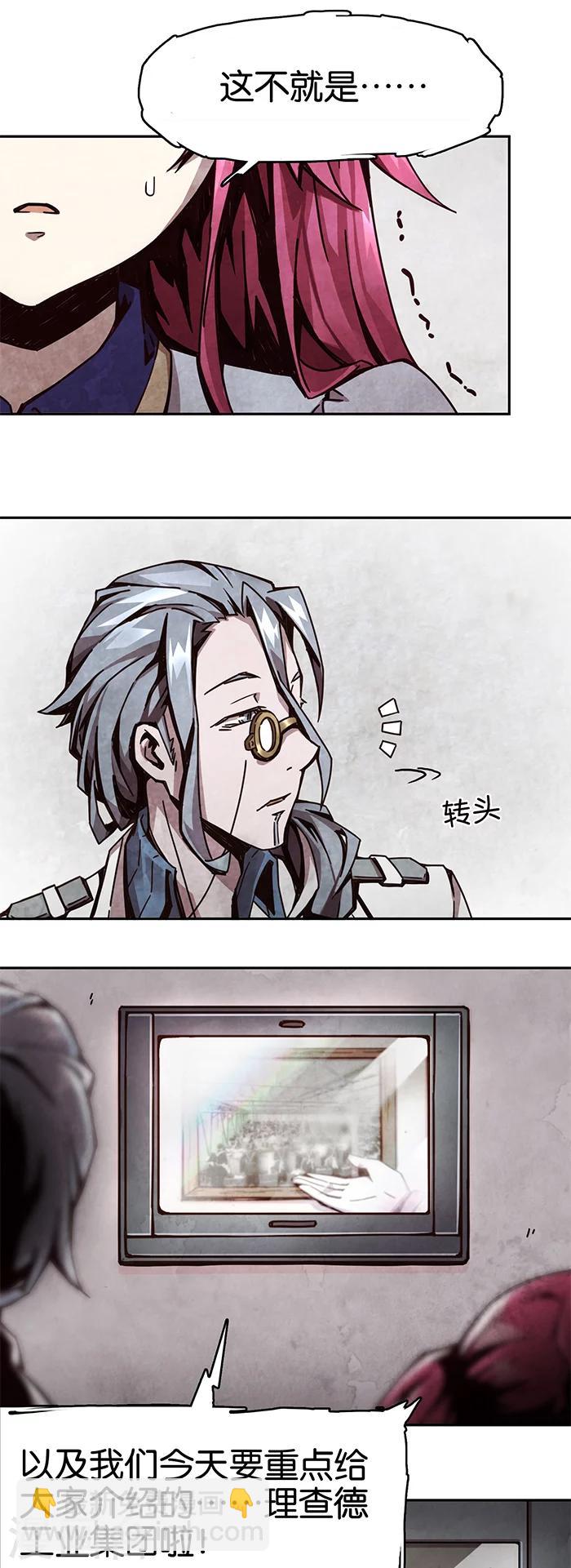 第1话2 爱之名-第2话