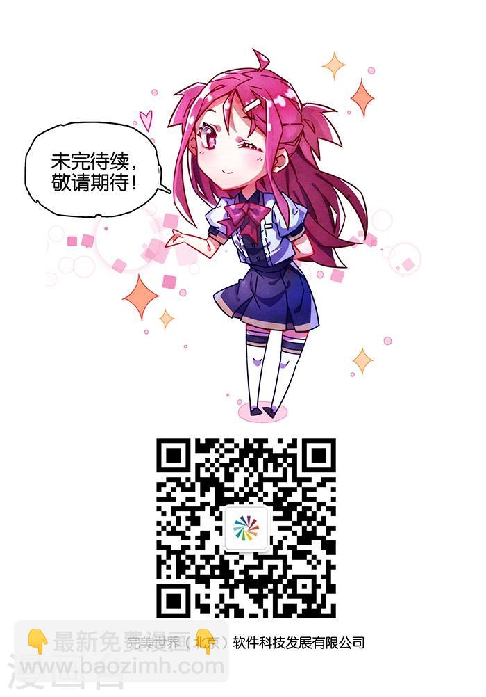 第1话2 爱之名-第2话