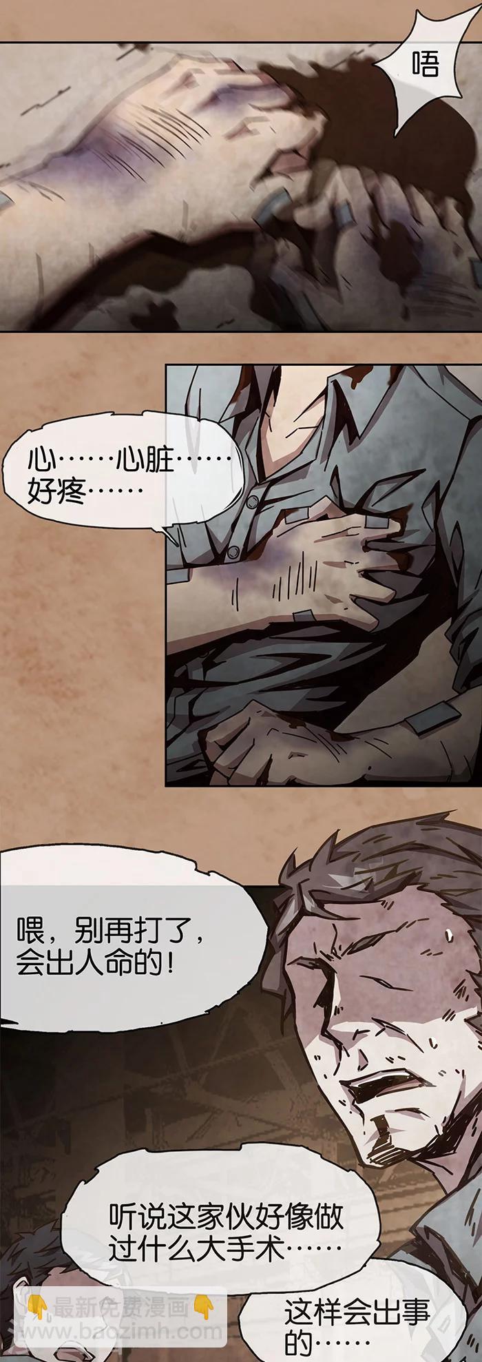 第1话2 爱之名-第2话