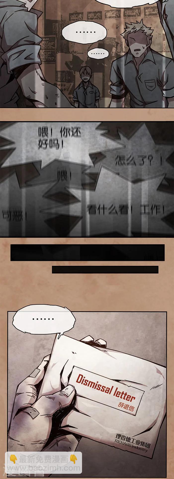 第1话2 爱之名-第2话