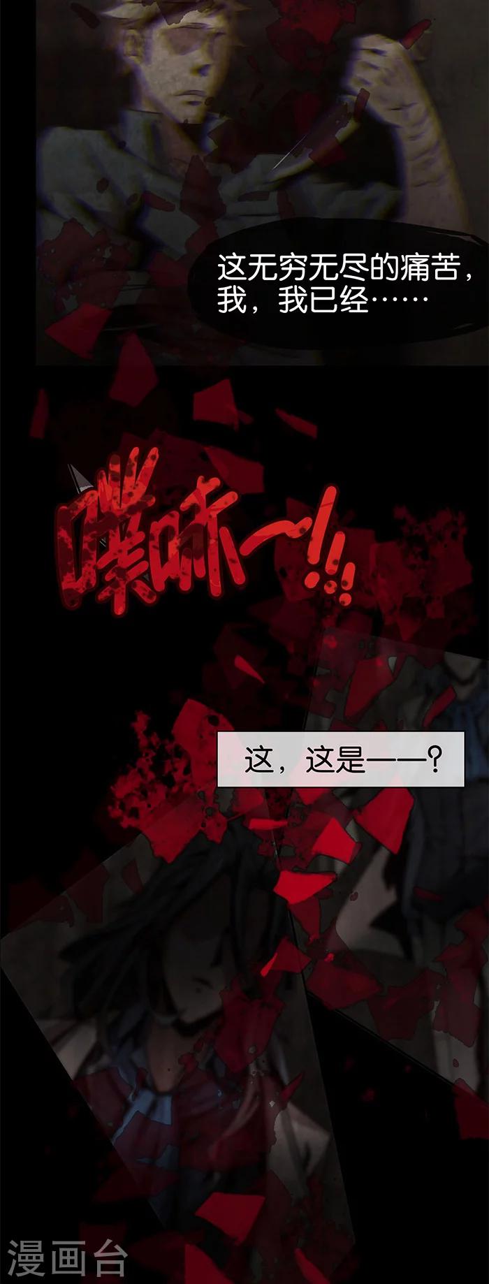 第1话2 爱之名-第2话