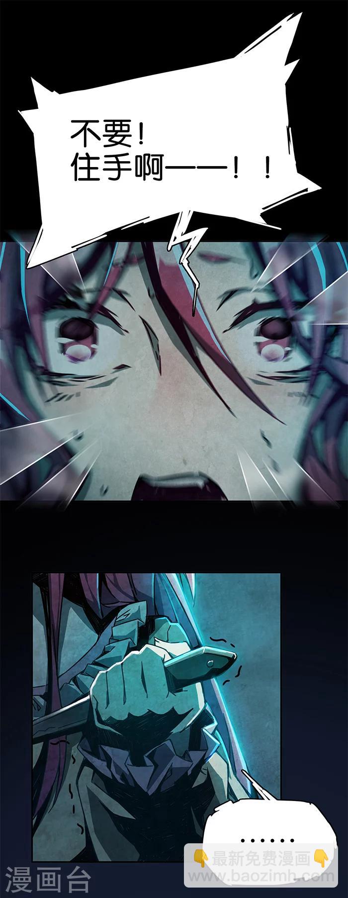 第1话2 爱之名-第2话