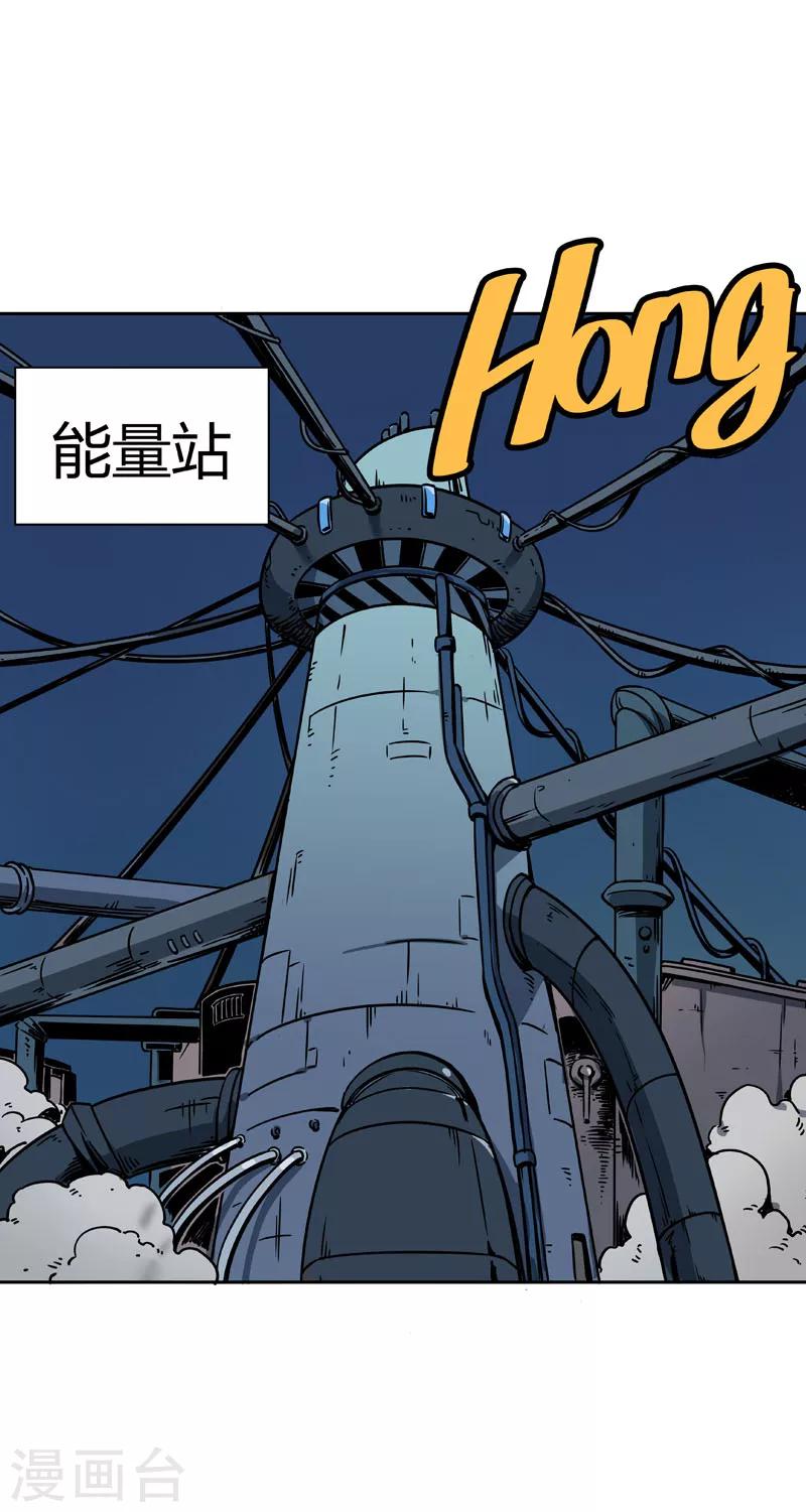 第2话8 原型-第12话