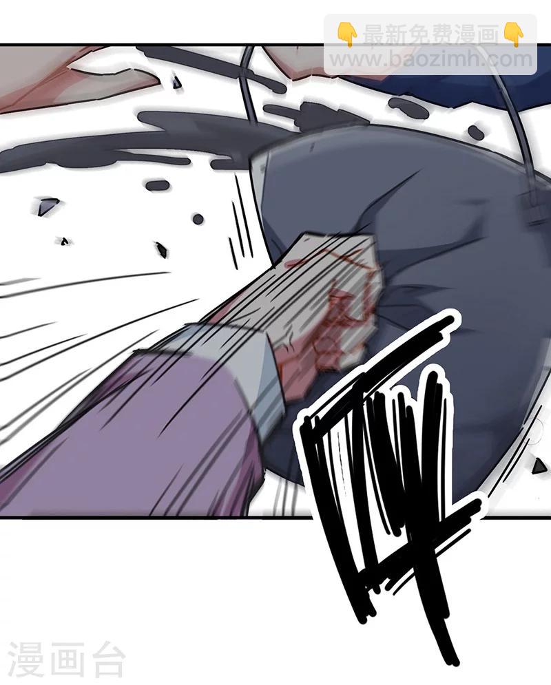 第3话2 总有AI想盘我(1/2)-第14话