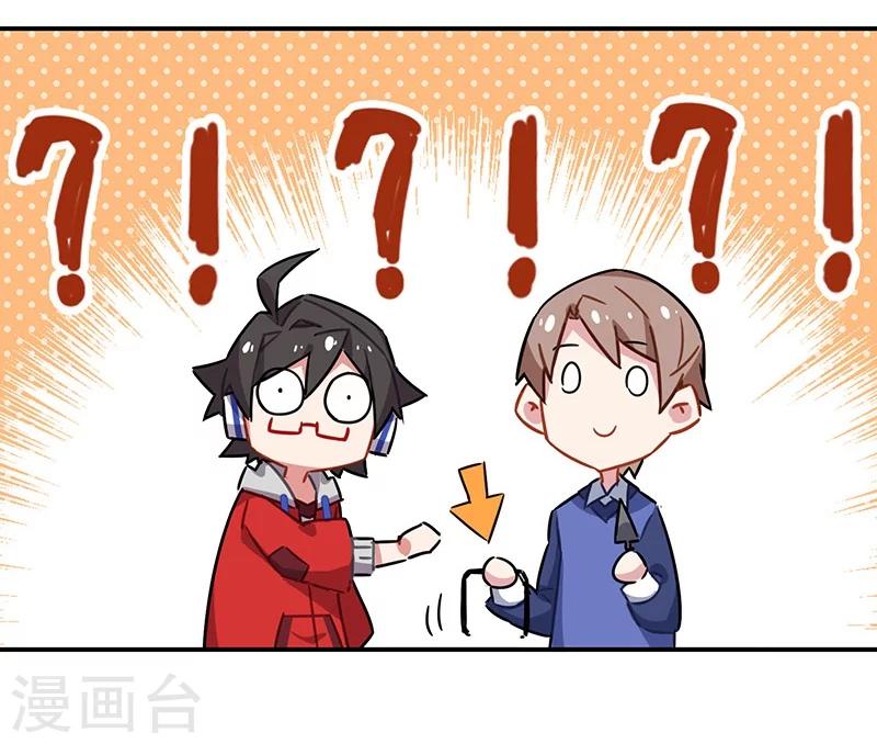 第3话2 总有AI想盘我(1/2)-第14话