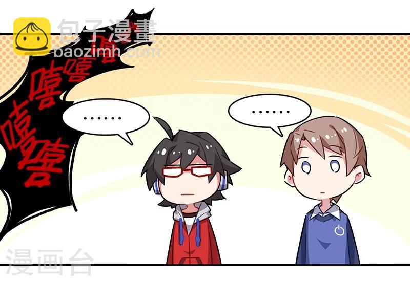 第3话2 总有AI想盘我(1/2)-第14话