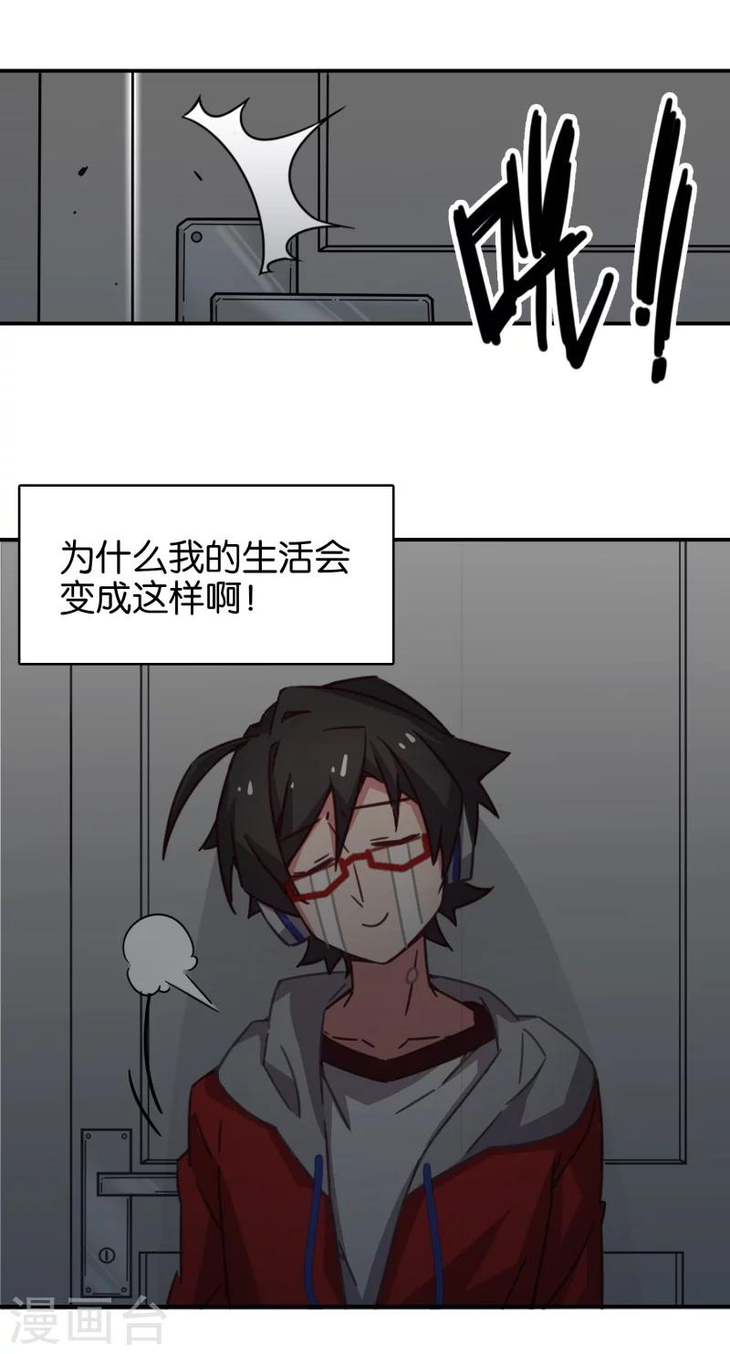 第3话2 总有AI想盘我(1/2)-第14话