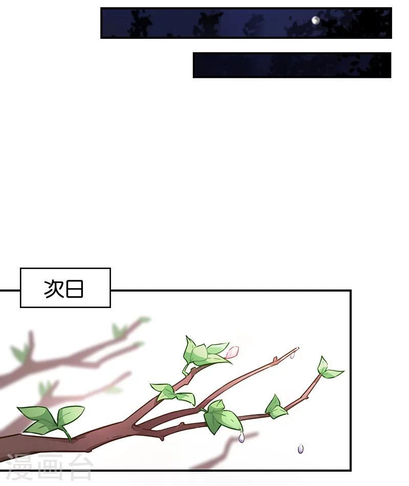 第3话2 总有AI想盘我(1/2)-第14话