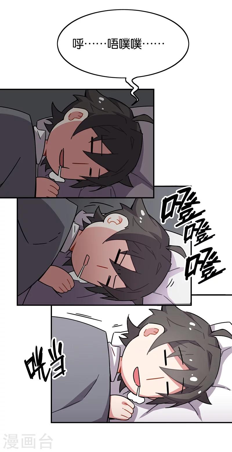 第3话2 总有AI想盘我(1/2)-第14话