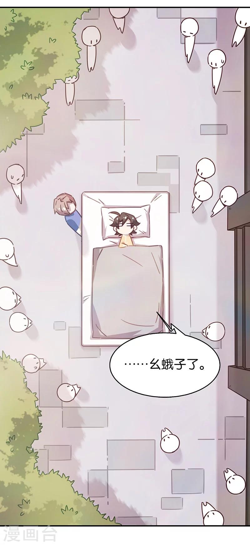 第3话2 总有AI想盘我(1/2)-第14话