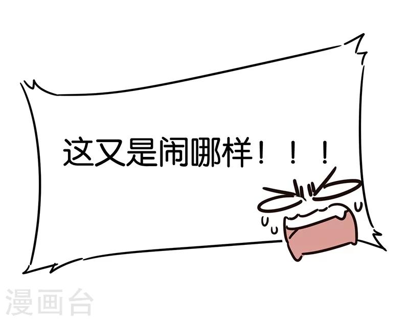 第3话2 总有AI想盘我(1/2)-第14话