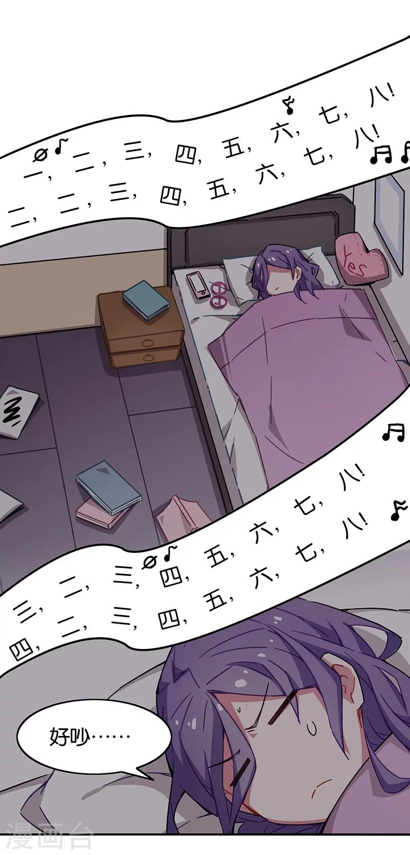 第3话2 总有AI想盘我(1/2)-第14话