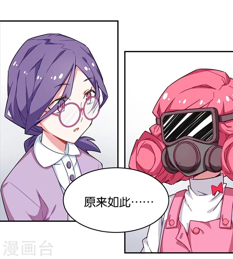 第3话2 总有AI想盘我(1/2)-第14话