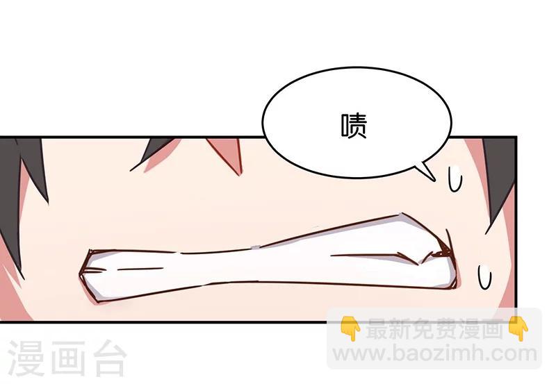 第3话2 总有AI想盘我(1/2)-第14话